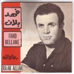 Fahd ballan sur yala.fm